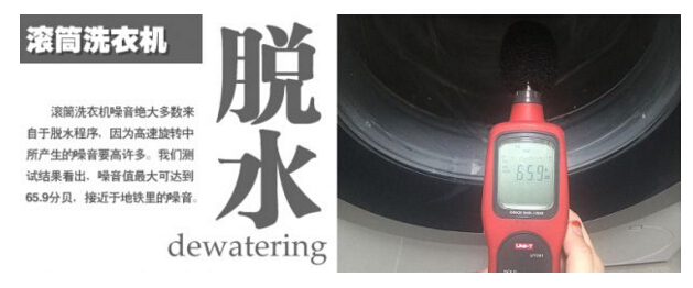 工业洗衣机行业的下一个突破口：杀菌去噪音