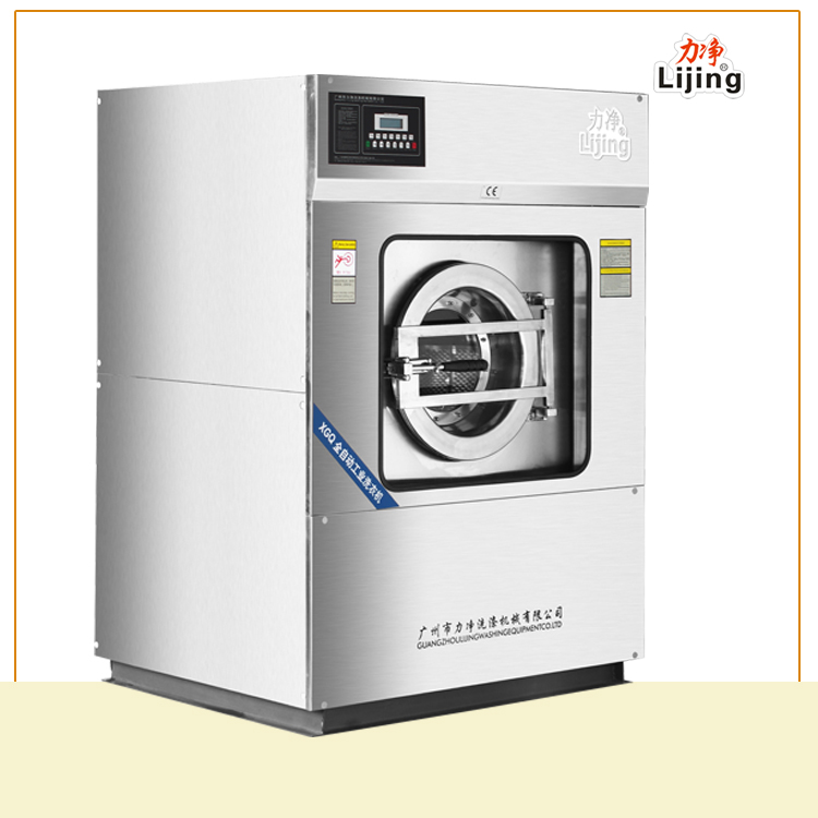 洗衣店专用小型工业洗衣机多少钱