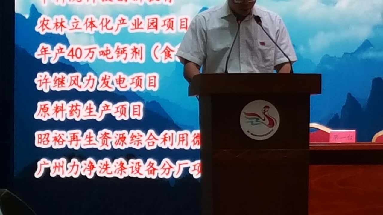 祝贺广州力净河北省邯郸市涉县分厂项目签订成功