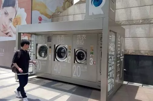 解决卫生问题，共享洗衣机才有美好的未来