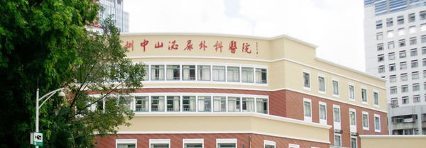 深圳泌尿外科医院洗衣房增加工业洗衣机