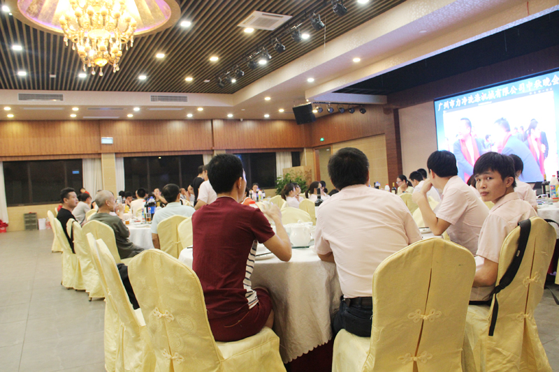 广州市力净洗涤机械有限公司中秋晚会