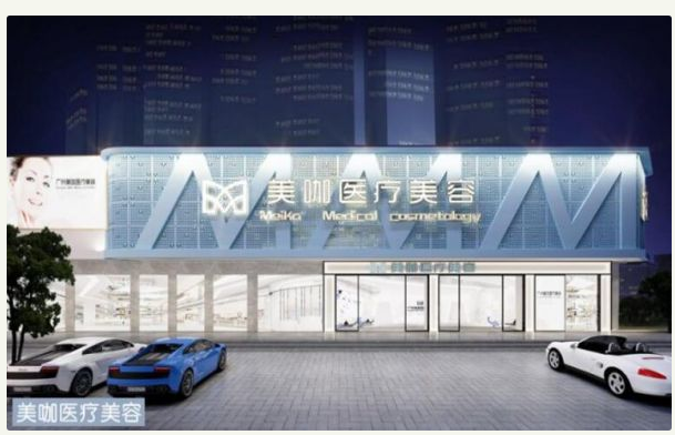 感谢加美美容对力净工业洗衣机的支持