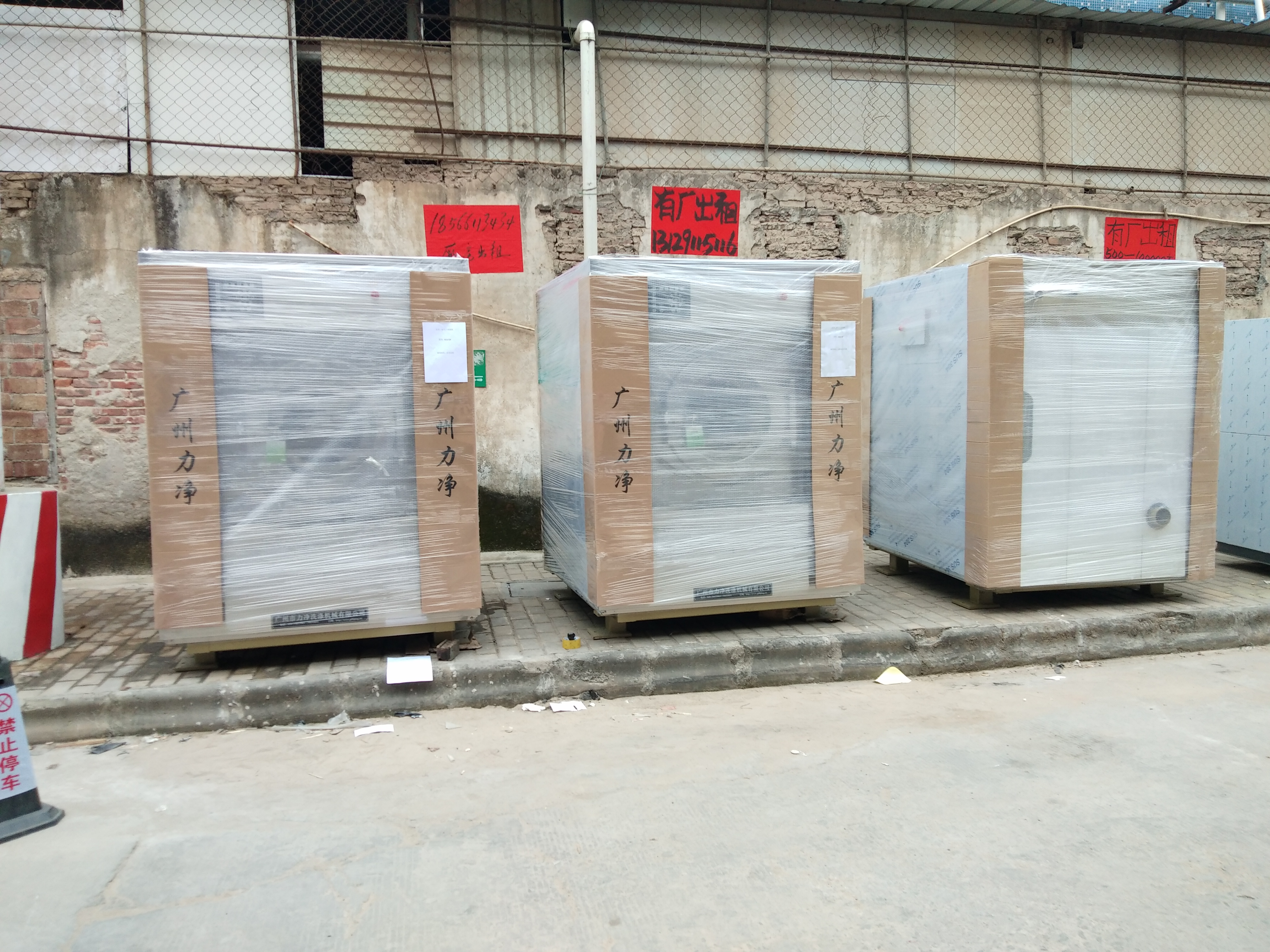 广州秀颐养老公司采购我司工业洗衣机两台