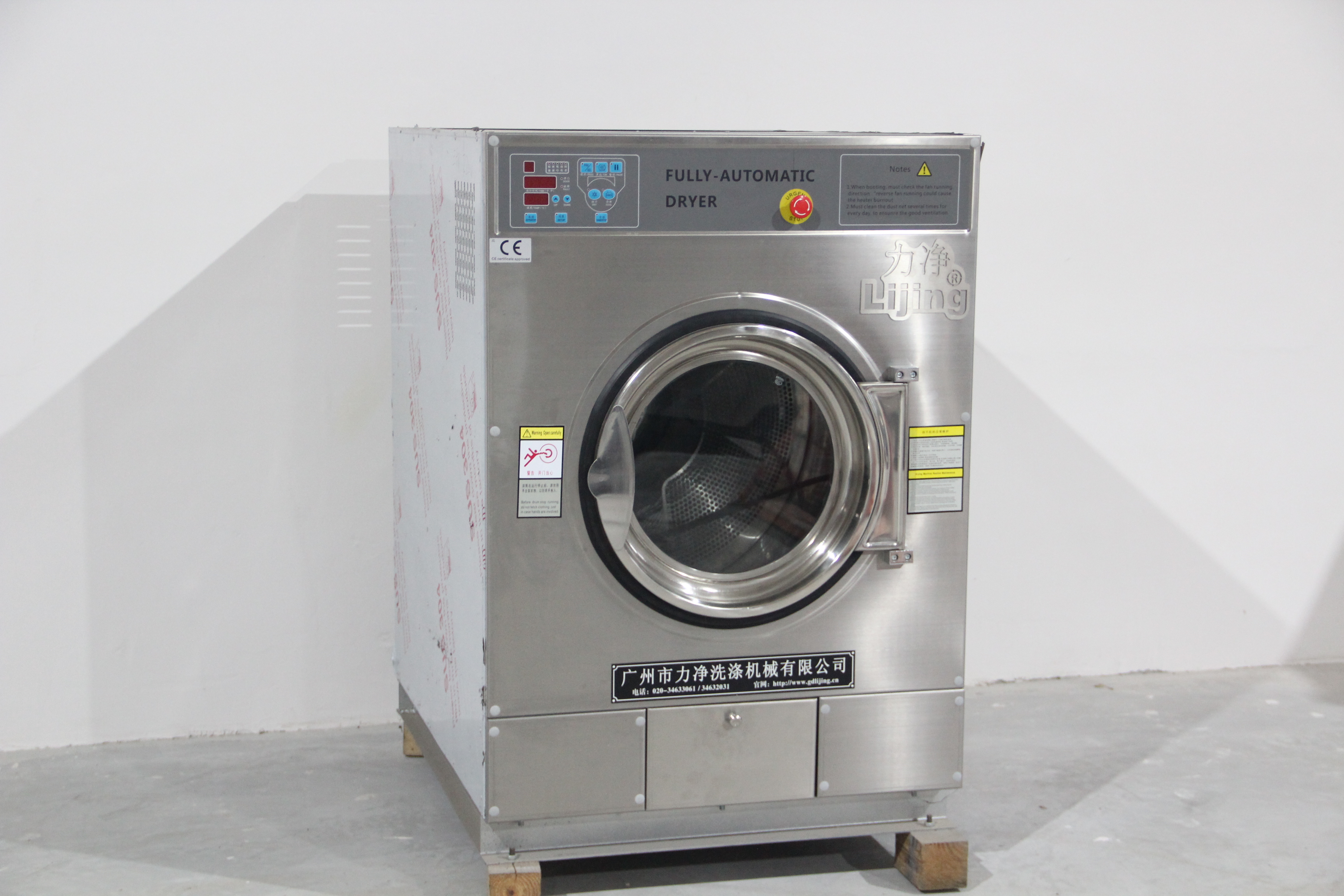 大型洗衣机带烘干机功能多少钱？已回复