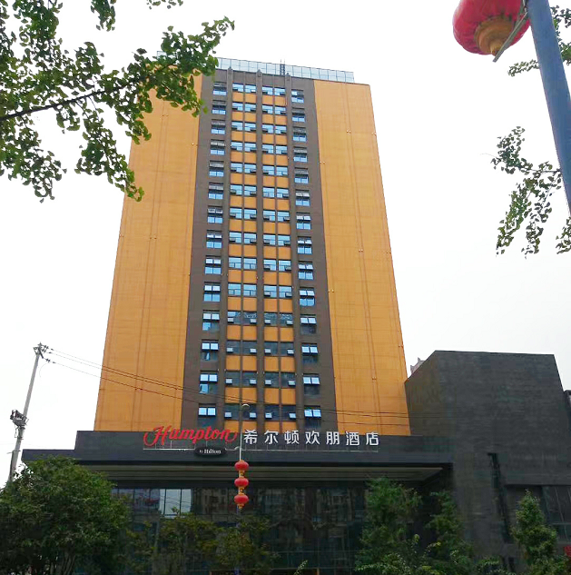 热烈庆祝贵州希尔顿五星级酒店开业