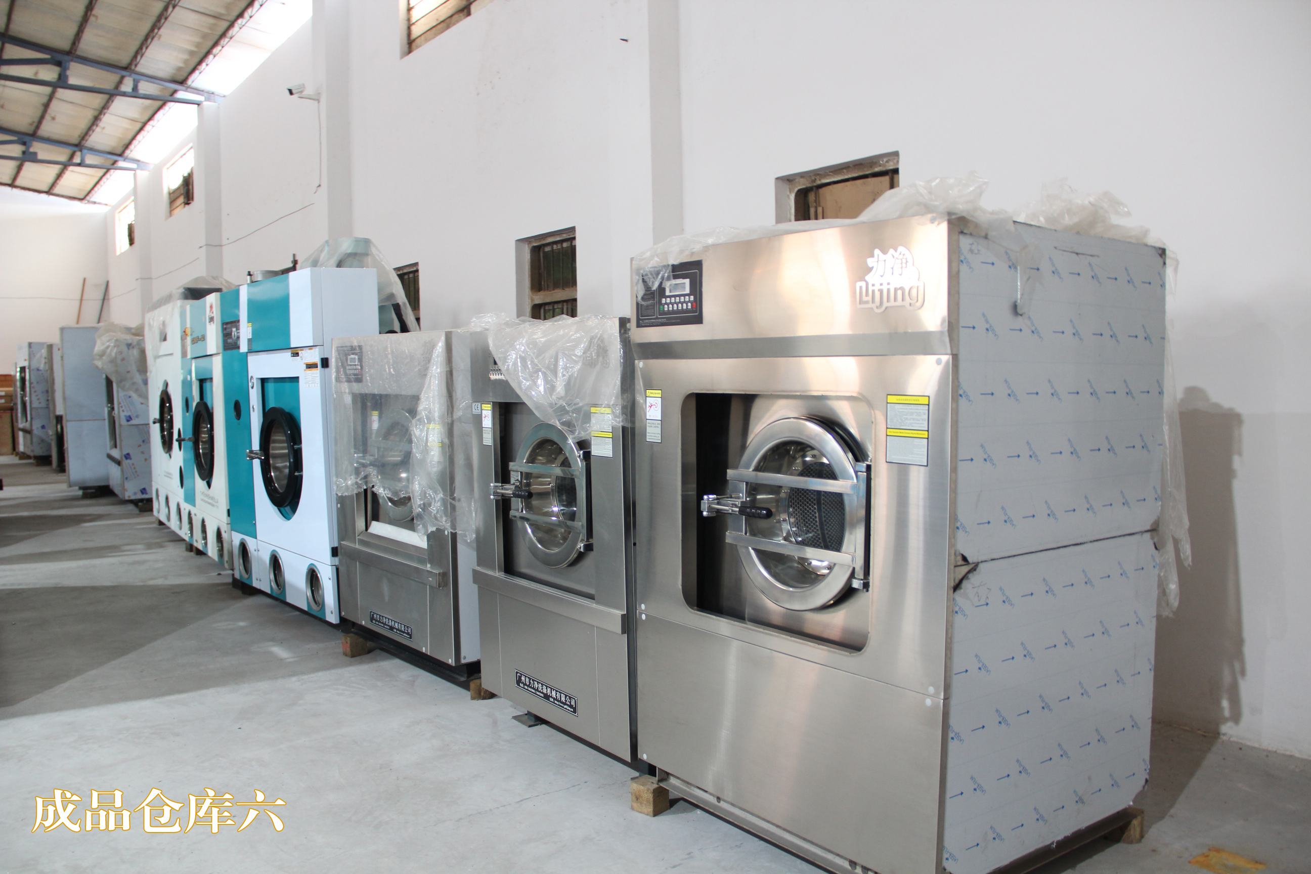 酒店宾馆一般用什么洗衣机？已有详细推荐