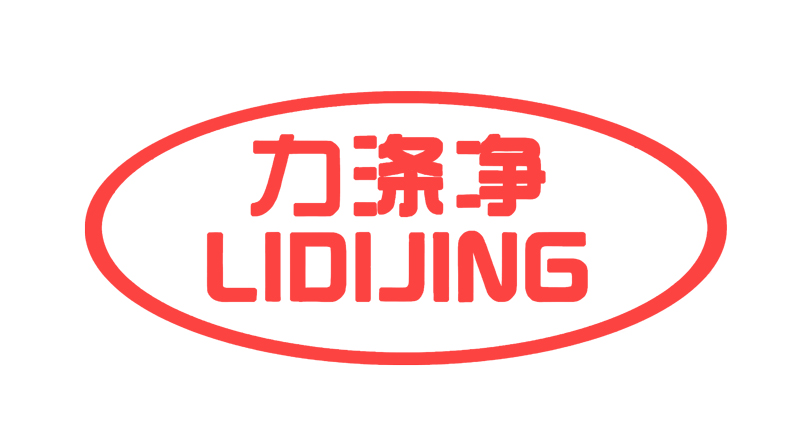 力净LOGO1