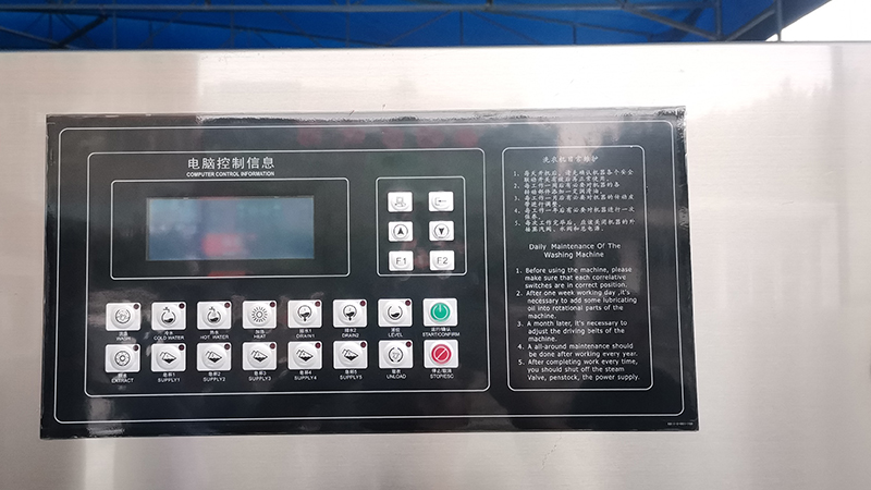 工业洗涤设备控制面板
