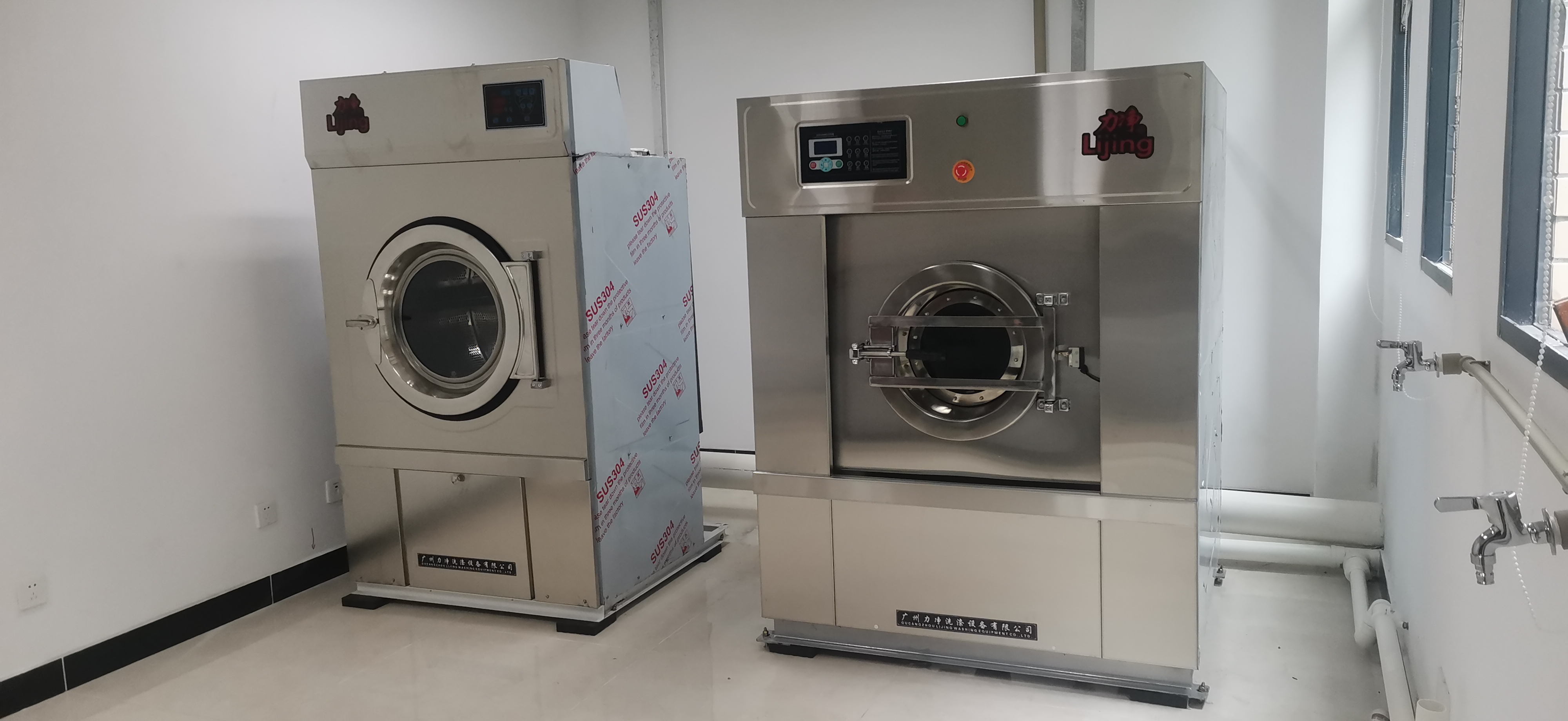 洗衣房设备